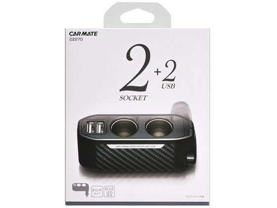 カ-メイト ソケット 2連ダイレクト 2USB 2.4A カーボン調 DZ270 カ-メイト ソケット 2連ダイレクト 2USB 2.4A カーボン調 DZ270