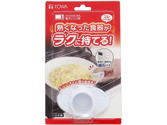 東和産業 レンジパートナー 皿つまみ