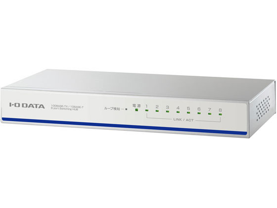 I・O DATA スイッチングハブ(8ポート) ホワイト ETX-ESH08NCW I・O DATA スイッチングハブ(8ポート) ホワイト ETX-ESH08NCW