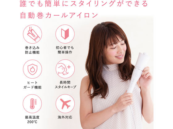 KINUJO 自動巻き カールアイロン SC023が14,745円 通販