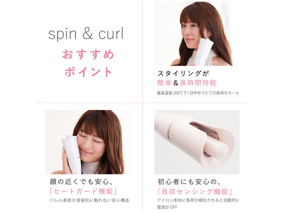 KINUJO 自動巻き カールアイロン SC023が14,239円 通販