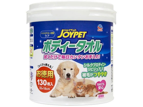 アースペット ボディータオル ペット用 徳用130枚 アースペット ボディータオル ペット用 徳用130枚