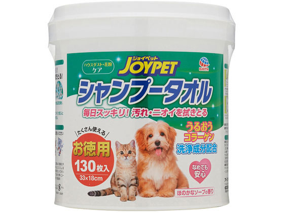 アースペット シャンプータオル ペット用 徳用130枚 アースペット シャンプータオル ペット用 徳用130枚