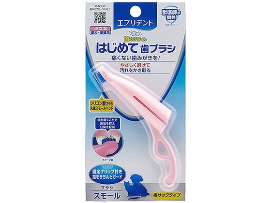 アースペット エブリデント はじめて歯ブラシ スモール1コ