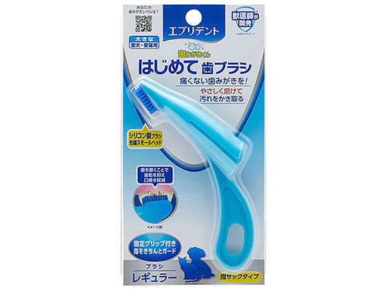 アースペット エブリデント はじめて歯ブラシ レギュラー1コ