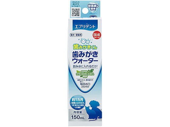 アースペット エブリデント 歯みがきウォーター150mL アースペット エブリデント 歯みがきウォーター150mL