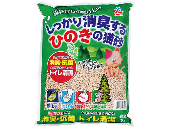 アースペット しっかり消臭するひのきの猫砂 7L アースペット しっかり消臭するひのきの猫砂 7L