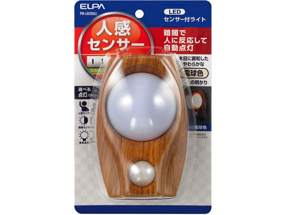 朝日電器 LEDセンサー付ライト 木目温白 PM-LW200(L)
