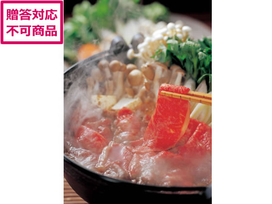宮崎牛 すきやき肉 300g 宮崎牛 すきやき肉 300g