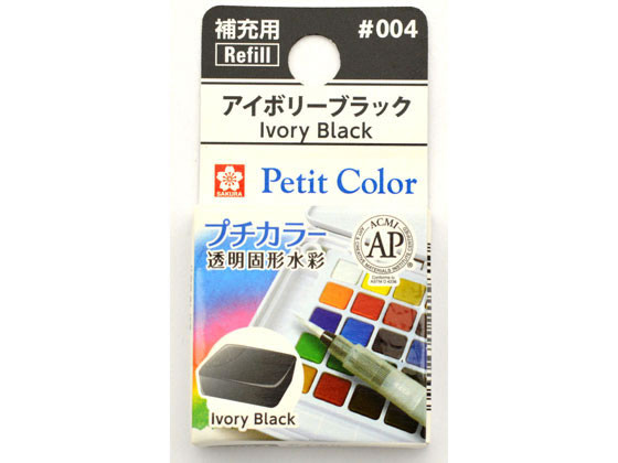 サクラクレパス プチカラー 単色 アイボリーブラック NCW#004