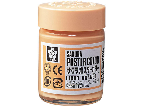 サクラクレパス ポスターカラー うすだいだい 30ml PW30ML#7 サクラクレパス ポスターカラー うすだいだい 30ml PW30ML#7