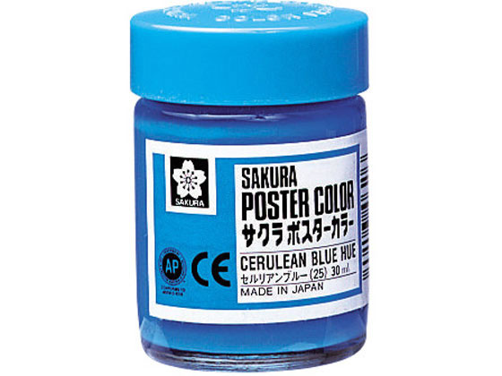 サクラクレパス ポスターカラー セルリアンブルー 30ml PW30ML#25