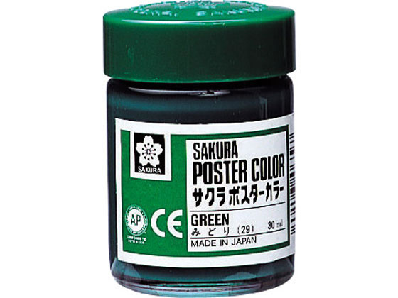 サクラクレパス ポスターカラー みどり 30ml PW30ML#29