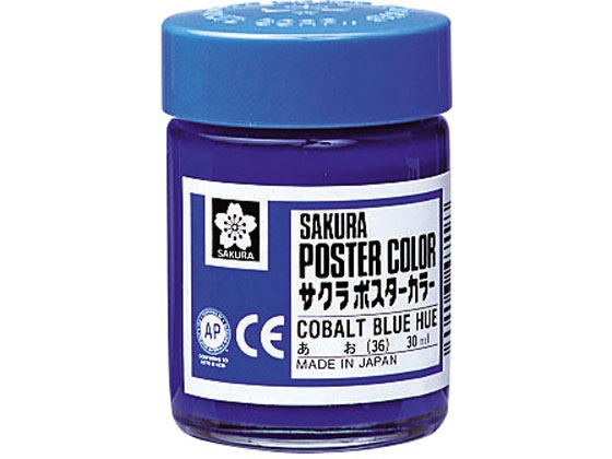 サクラクレパス ポスターカラー あお 30ml PW30ML#36