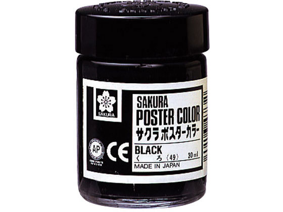 サクラクレパス ポスターカラー くろ 30ml PW30ML#49