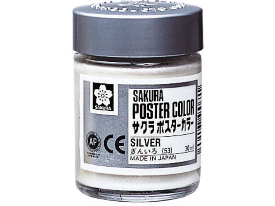 サクラクレパス ポスターカラー ぎんいろ 30ml PW30ML#53