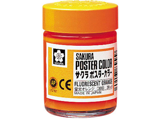 サクラクレパス ポスターカラー 蛍光オレンジ 30ml PW30ML#305