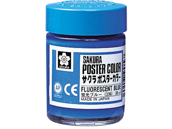 サクラクレパス ポスターカラー 蛍光ブルー 30ml PW30ML#336