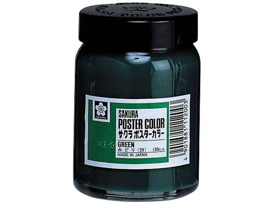 サクラクレパス ポスターカラー みどり 130ml PW130ML#29