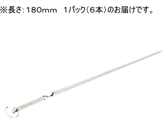 カンダ 18-8台紙付プロセット(6本組)180mm