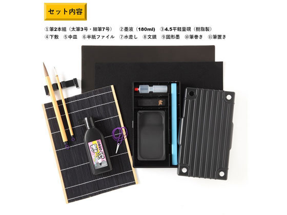 モリベクリエーション 書道セット Happiness Ms 16 Hapが3 810円 ココデカウ
