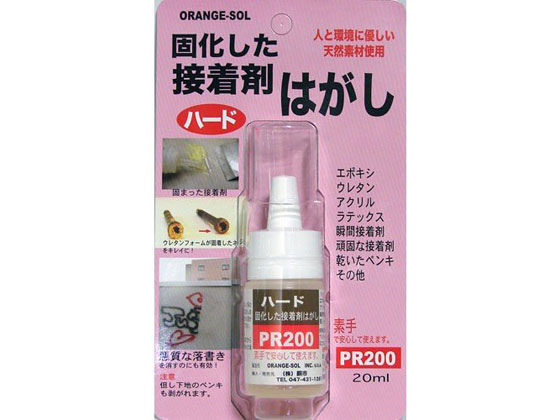 h[C` n[hV[ڒ܂͂ P-20ml PR200-20