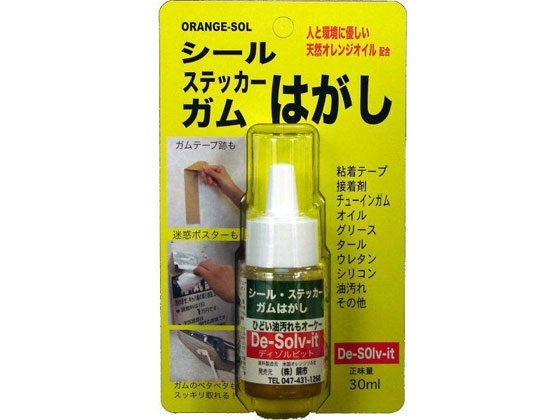 ドーイチ シール・ガムはがし P-30ml SI-20