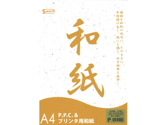 SAKAEテクニカルペーパー OA和紙 大礼紙 厚口 A4金銀砂子25枚