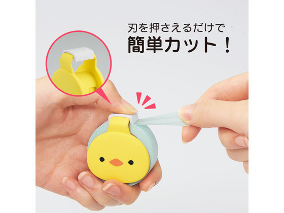 リヒトラブ Punilabo マスキングテープカッター パグ 801 18が5円 ココデカウ