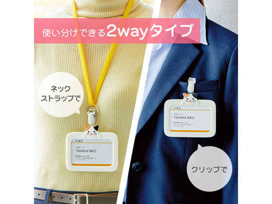 リヒトラブ Punilabo Idカードホルダー パグ 804 18が722円 ココデカウ リヒトラブ Punilabo Idカードホルダー パグ 804 18が722円 ココデカウ