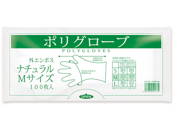 オルディ ポリグローブ M 透明 100枚 ENM-100