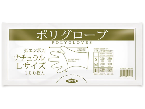 オルディ ポリグローブ L 透明 100枚 ENL-100