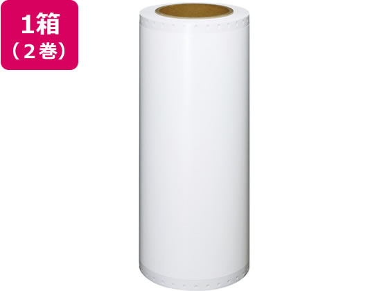 ゴールド】 MAX マックス ビーポップ 200mm幅 屋外用シート SL-G205N2 ...