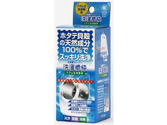 清水産業 洗濯槽クリーナー洗濯槽快 ドラム洗濯機用 50g