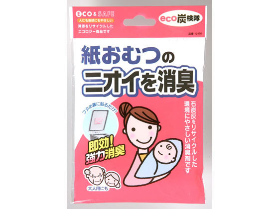 東和産業 Eco炭検隊 紙おむつ用消臭剤が130円 ココデカウ 東和産業 Eco炭検隊 紙おむつ用消臭剤が130円 ココデカウ