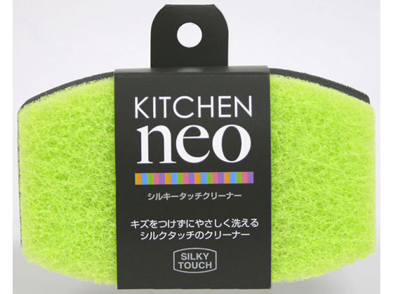 東和産業 KN シルキータッチクリーナー グリーン