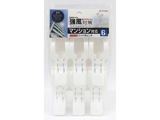 東和産業 MS ダブルバネ ワイド竿ピンチ 6個 東和産業 MS ダブルバネ ワイド竿ピンチ 6個