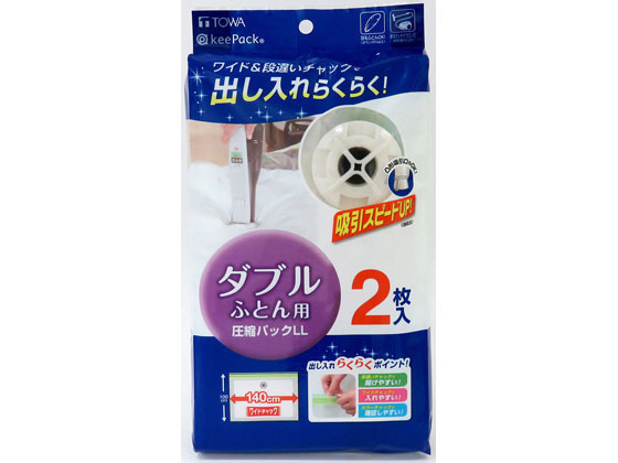 東和産業 MVG ふとん圧縮パック 2枚 LL
