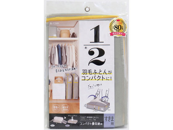 東和産業 コンパクト優収納アルファ すきま用 グレー 東和産業 コンパクト優収納アルファ すきま用 グレー
