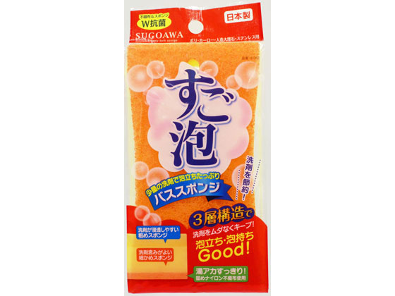 東和産業 すご泡 バススポンジ