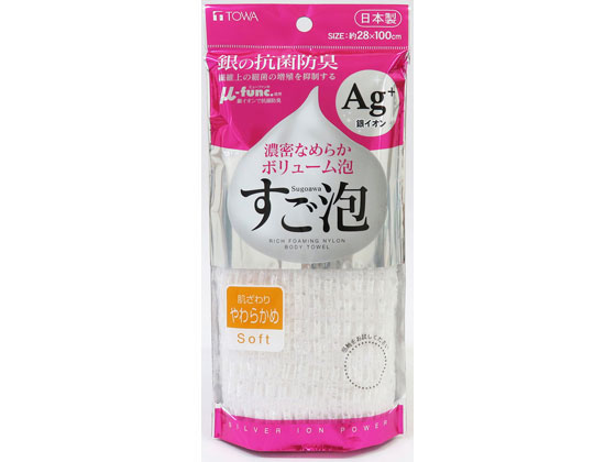 東和産業 すご泡 銀抗菌ナイロンタオル やわらかめ 東和産業 すご泡 銀抗菌ナイロンタオル やわらかめ