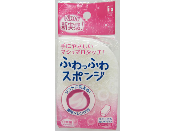 東和産業 ふわっふわスポンジ ホワイト
