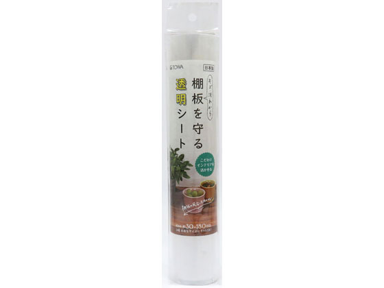 東和産業 食器棚シート透明シート 30×180cm