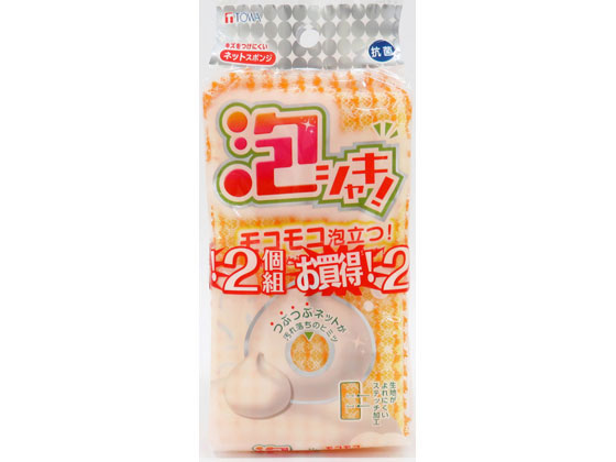 東和産業 泡シャキ スポンジネット オレンジ 2個