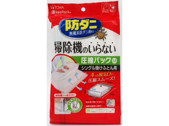 東和産業 防ダニ 押すだけふとん圧縮パック M