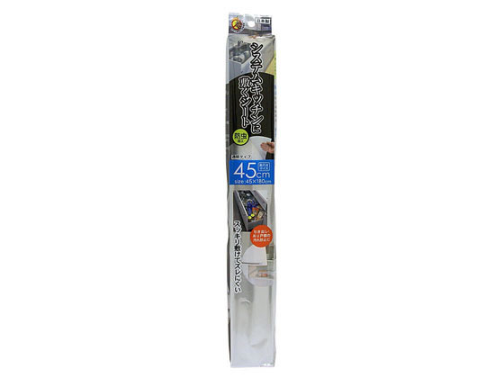 東和産業 システムキッチン用防虫シート 45