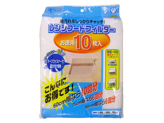 東和産業 BC レンジフードフィルター 徳用10枚入り