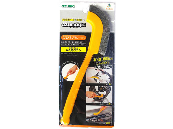 アズマ工業 アズマジック スミズミブラシキッチン BA737