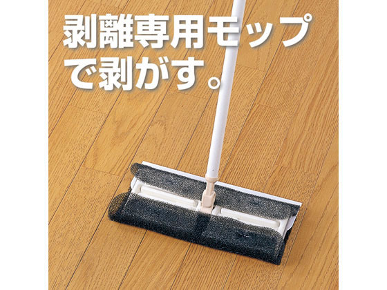 アズマ工業 強力床ワックス剥離剤 400hb 400ml Ch5が928円 ココデカウ