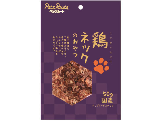 ペッツルート 鶏 ネックのおやつ 50g